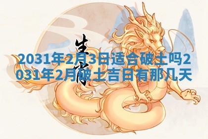 2026年02月27日生辰八字起名：杜姓女孩子取什么名字最合适