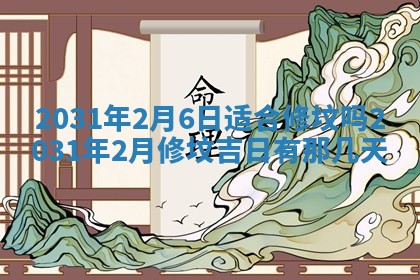 2025年11月20日各时辰财神方向详细解析