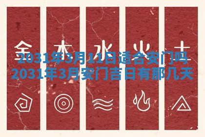 2025年11月20日各时辰财神方向详细解析