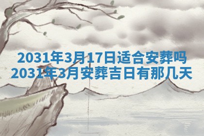2025年11月20日各时辰财神方向详细解析