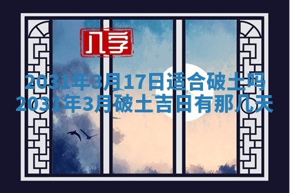 2025年11月20日各时辰财神方向详细解析