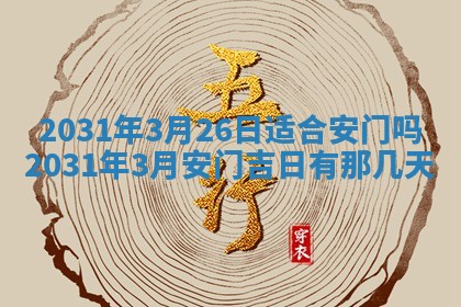 2025年11月20日各时辰财神方向详细解析