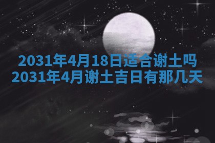 2025年11月20日各时辰财神方向详细解析