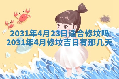 2026年02月27日生辰八字起名：杜姓女孩子取什么名字最合适