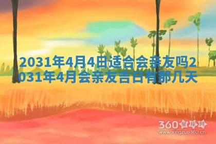 2026年02月27日生辰八字起名：杜姓女孩子取什么名字最合适