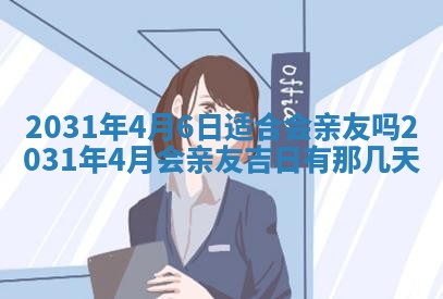 2025年11月20日各时辰财神方向详细解析