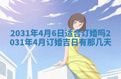 2025年11月20日各时辰财神方向详细解析
