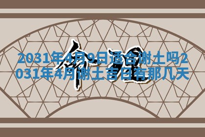 2026年02月27日生辰八字起名：杜姓女孩子取什么名字最合适