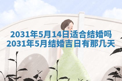 2025年11月20日各时辰财神方向详细解析