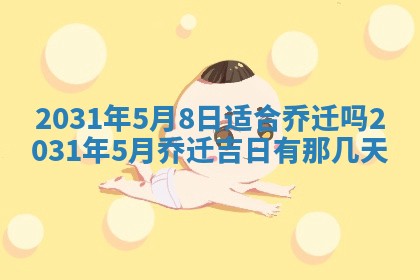 如何给2026年03月15日出生的赵姓女宝宝起个好名字？专业分析与建议
