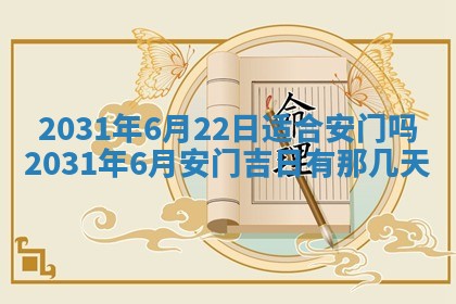 2026年02月27日生辰八字起名：杜姓女孩子取什么名字最合适