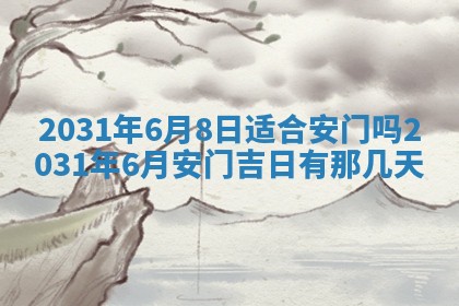 2025年11月21日打麻将财神方位专业分析