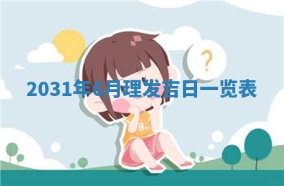 郭姓2026年03月14日出生女宝宝的五行取名详解