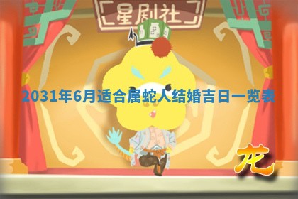 孔姓2026年02月05日出生女孩子取名宜用字大全