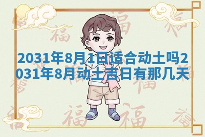 2026年02月27日生辰八字起名：杜姓女孩子取什么名字最合适