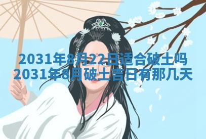 孔姓2026年02月05日出生女孩子取名宜用字大全