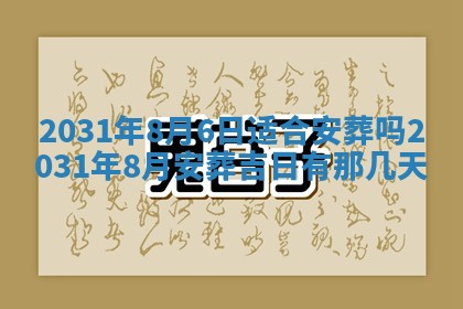 孔姓2026年02月05日出生女孩子取名宜用字大全