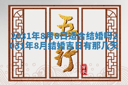 孔姓2026年02月05日出生女孩子取名宜用字大全