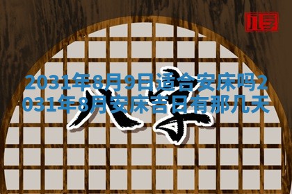 孔姓2026年02月05日出生女孩子取名宜用字大全