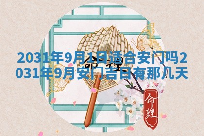 2026年02月19日萧姓女宝宝起名必读：八字喜忌用字详解