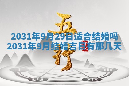 2025年11月22日今日打牌财神吉位查询