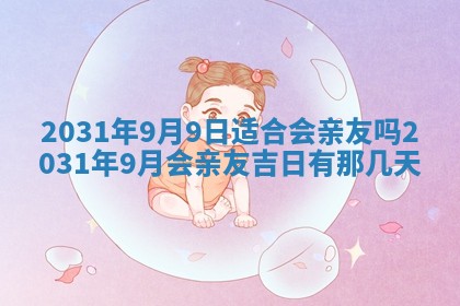 2025年11月20日各时辰财神方向详细解析