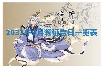 2025年11月22日今日打牌财神吉位查询