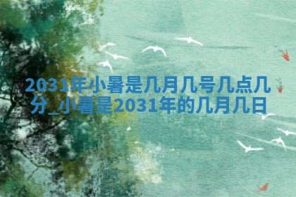2025年11月16日的打麻将财神在哪个方向,打牌朝向查询