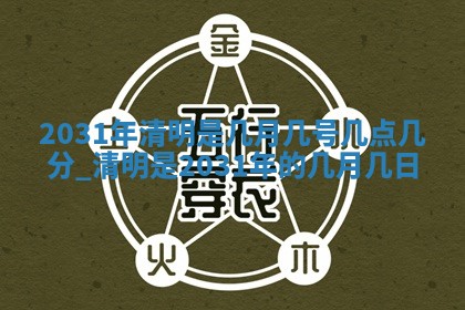 2025年11月16日的打麻将财神在哪个方向,打牌朝向查询