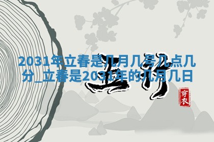 2025年11月16日的打麻将财神在哪个方向,打牌朝向查询
