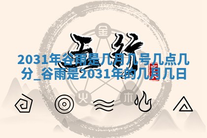 2025年11月16日的打麻将财神在哪个方向,打牌朝向查询