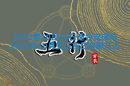 2026年02月19日萧姓女宝宝起名必读：八字喜忌用字详解