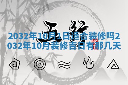 2026年02月19日萧姓女宝宝起名必读：八字喜忌用字详解