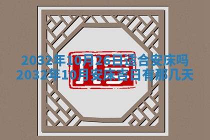 郝姓2026年01月18日出生女孩子取名宜用字大全