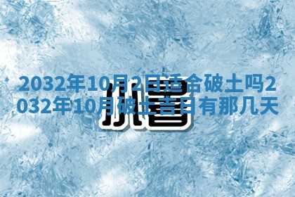 2026年02月19日萧姓女宝宝起名必读：八字喜忌用字详解