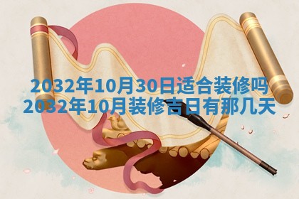 2026年02月19日萧姓女宝宝起名必读：八字喜忌用字详解