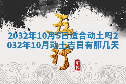 2026年02月19日萧姓女宝宝起名必读：八字喜忌用字详解