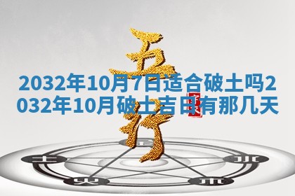2026年02月19日萧姓女宝宝起名必读：八字喜忌用字详解