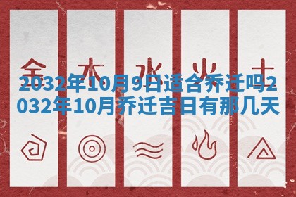 2026年02月19日萧姓女宝宝起名必读：八字喜忌用字详解