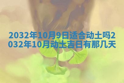2026年02月19日萧姓女宝宝起名必读：八字喜忌用字详解