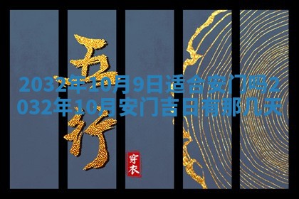 2026年02月19日萧姓女宝宝起名必读：八字喜忌用字详解