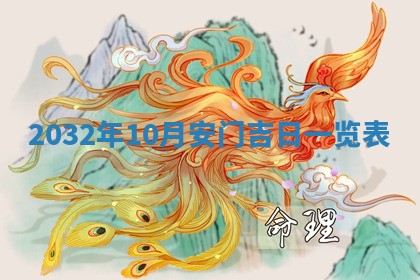 2025年6月20日推荐完婚吗,这天结婚合适吗