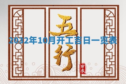 2025年6月20日推荐完婚吗,这天结婚合适吗