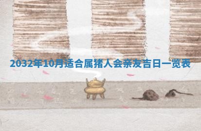 贾姓2026年02月15日出生的男孩子五行缺什么？如何科学取名