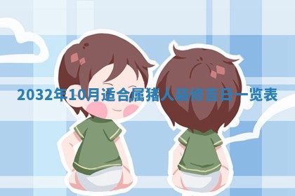 贾姓2026年02月15日出生的男孩子五行缺什么？如何科学取名