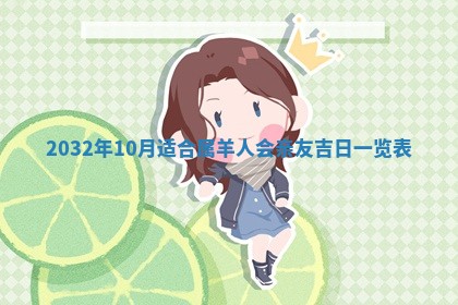 贾姓2026年02月15日出生的男孩子五行缺什么？如何科学取名