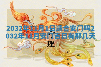 今天万年历2025年7月6日嫁娶吉日,嫁娶好日子查询