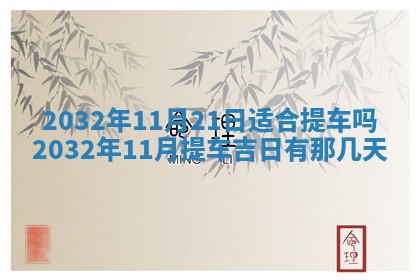 2026年02月19日萧姓女宝宝起名必读：八字喜忌用字详解