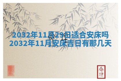 2026年02月19日萧姓女宝宝起名必读：八字喜忌用字详解