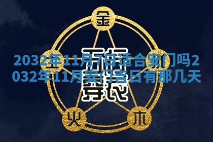 2026年02月19日萧姓女宝宝起名必读：八字喜忌用字详解